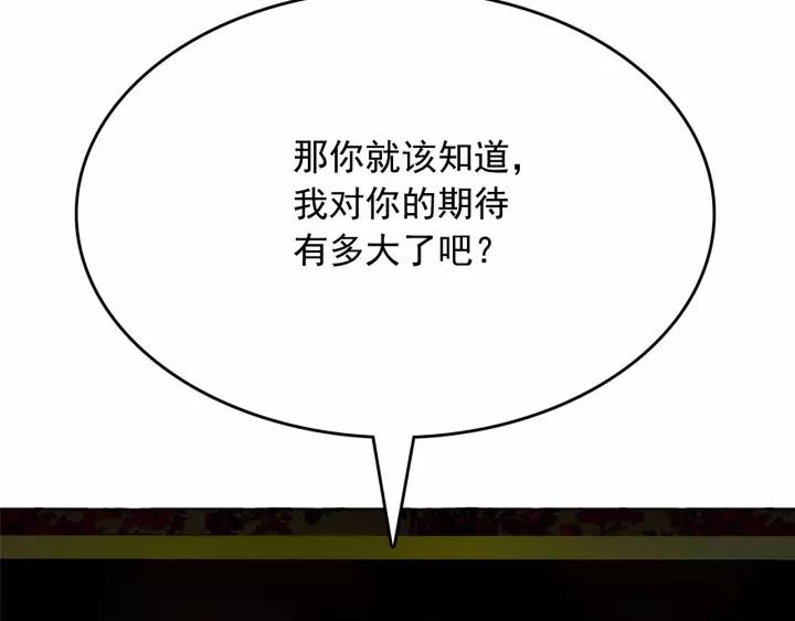 第17话 社交女王0
