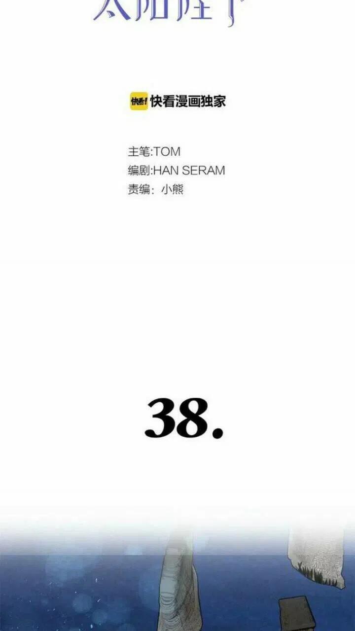 第38话 回去现代3