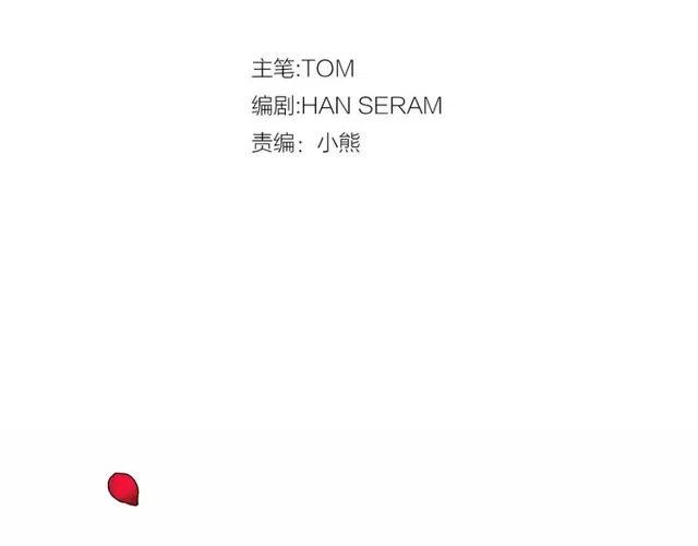 第26话 伯爵父亲是好人？1