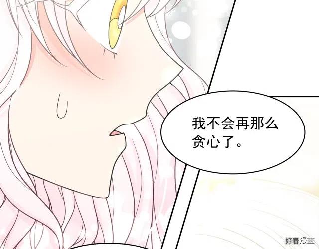 第70话4