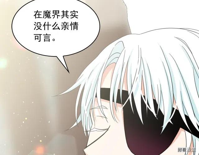 第70话3