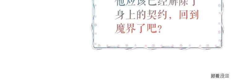 第62话4