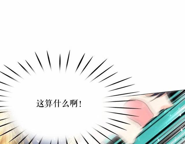 第4话 遇险！1