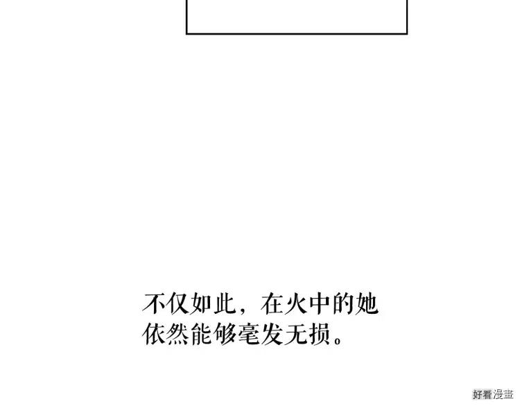 第54话4