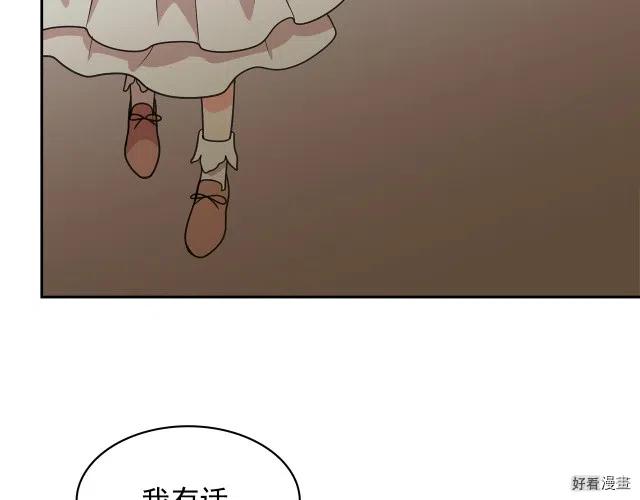 第70话4