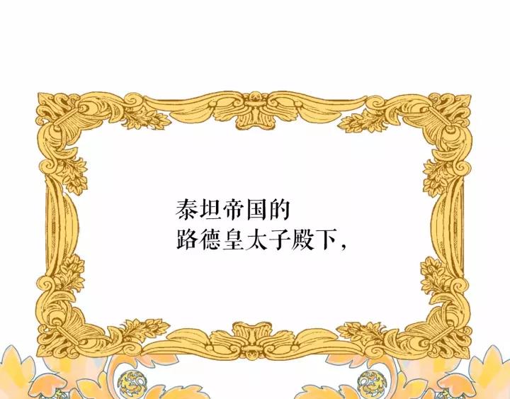 第15话 暂时做你的狗4