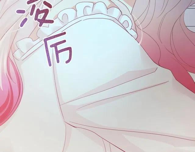 第33话 给我“魔女的触摸”！3