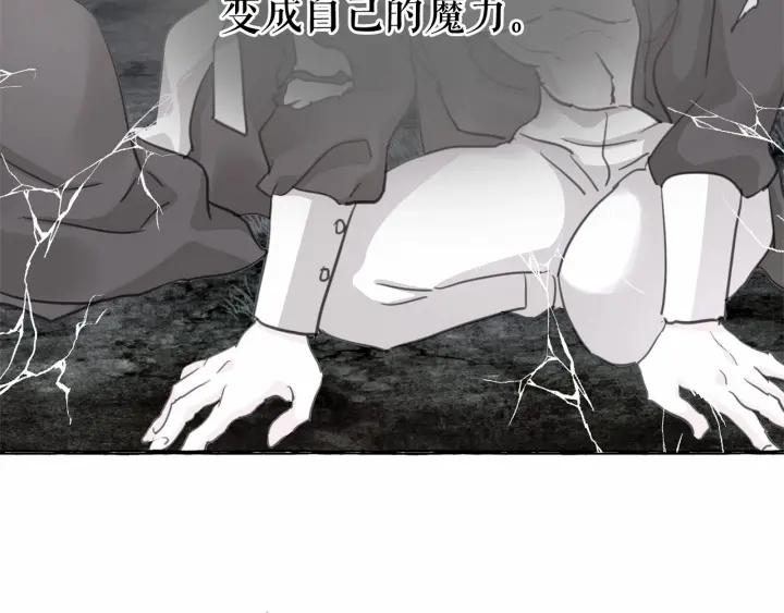 第11话 囚禁的秘密1