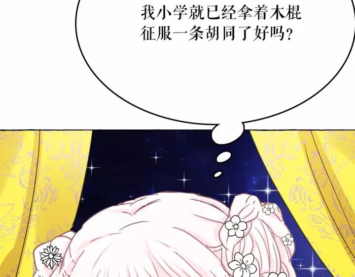 第18话 再相遇0