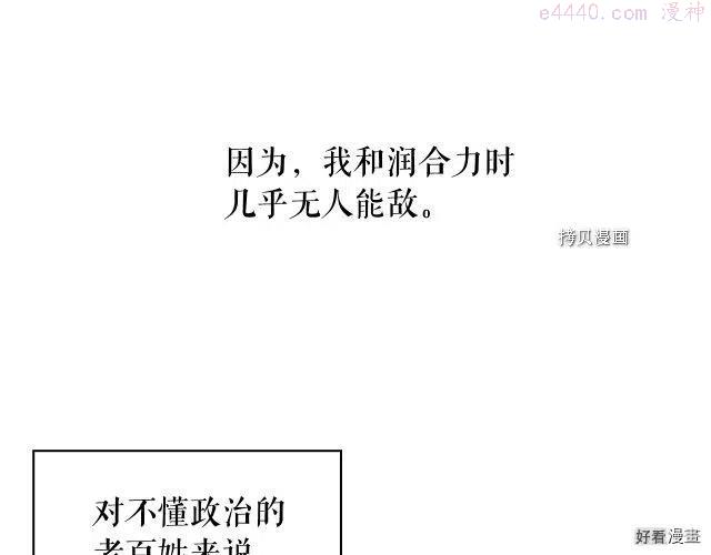 第83话1