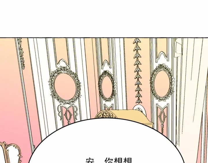 第11话 囚禁的秘密3