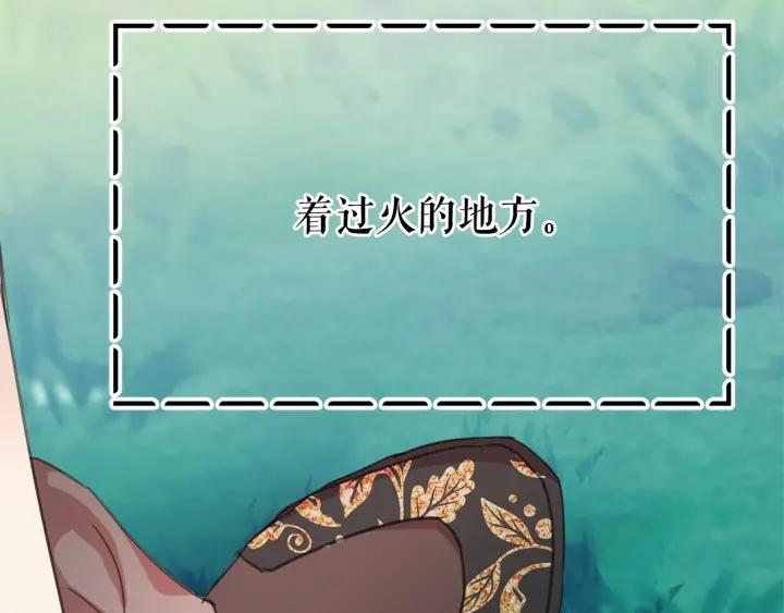 第6话 连滚带爬地逃跑3