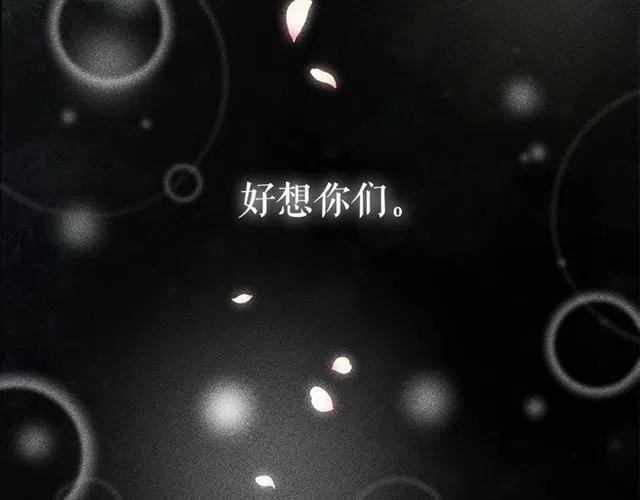 第22话 我不奢求你的爱2
