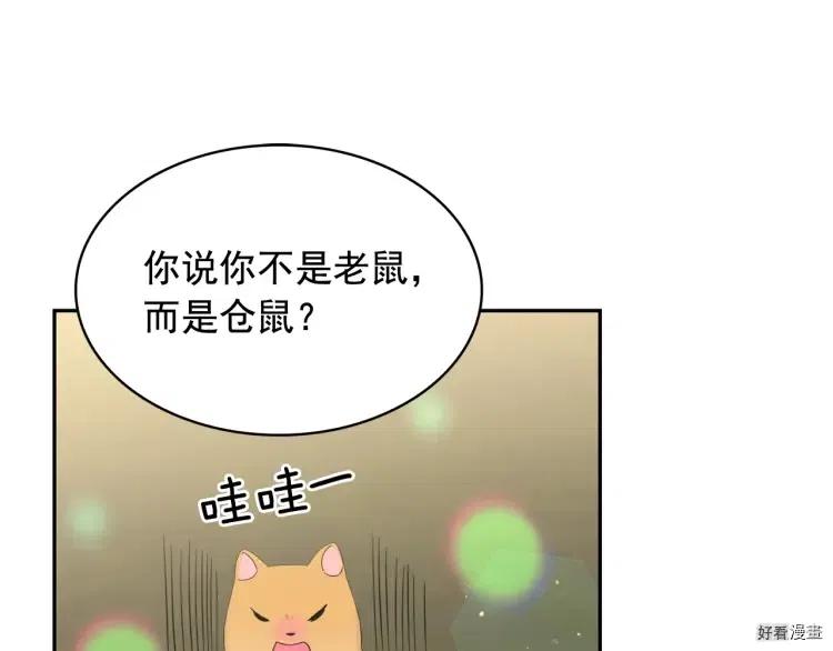 第54话4