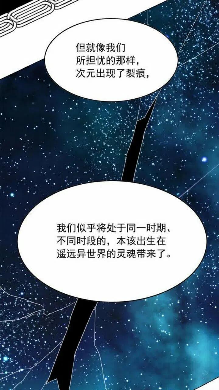 第40话 属于我的世界0