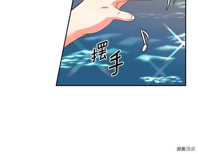 第69话3