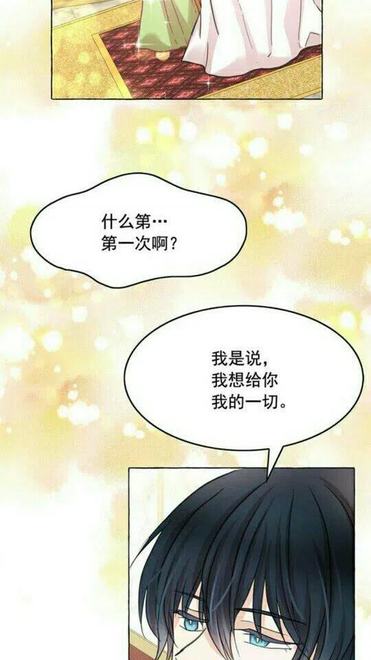 第48话 我的抉择3