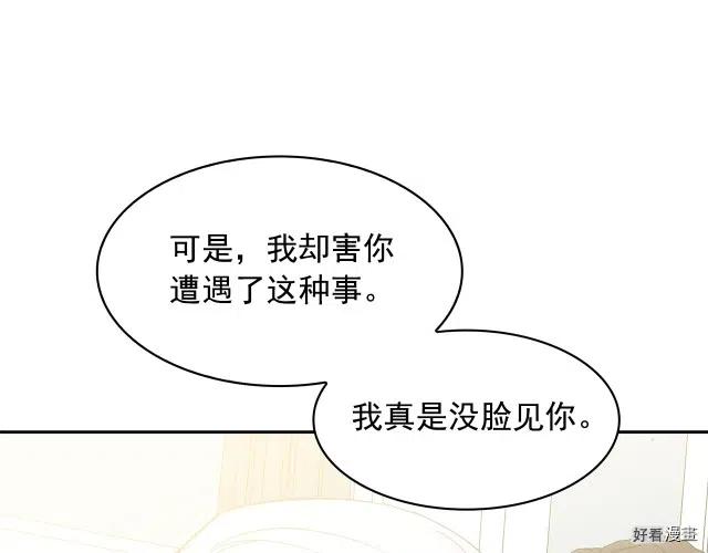第70话4