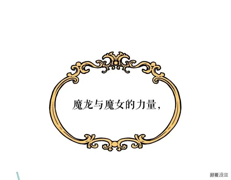第54话4