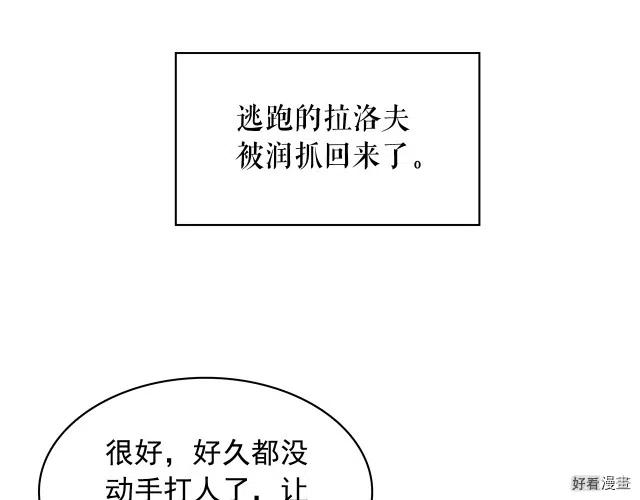 第71话1