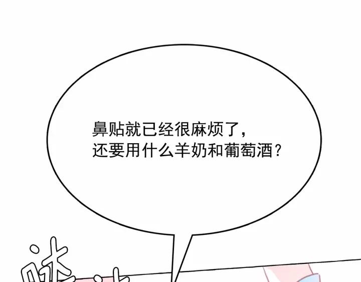 第13话 包庇0