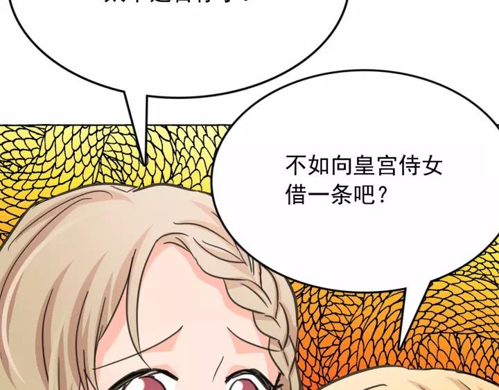 第18话 再相遇2