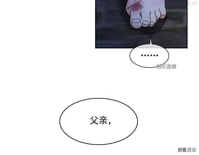 第86话0