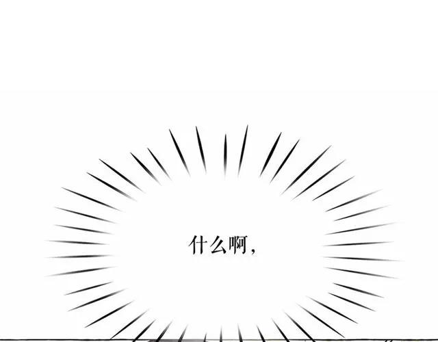 第19话 请做我的皇妃2