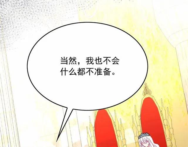 第29话 同房4