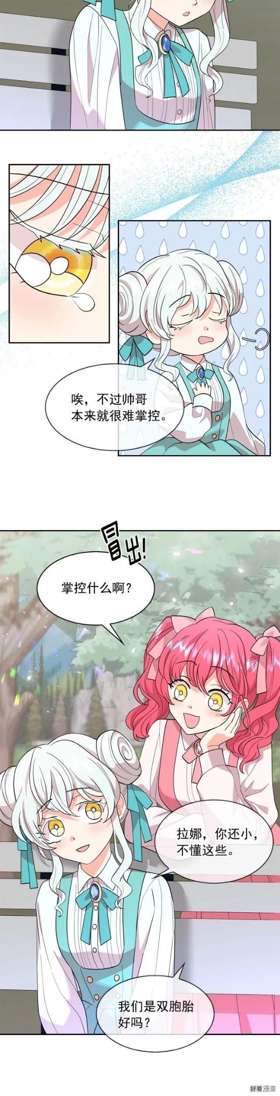 第95话4