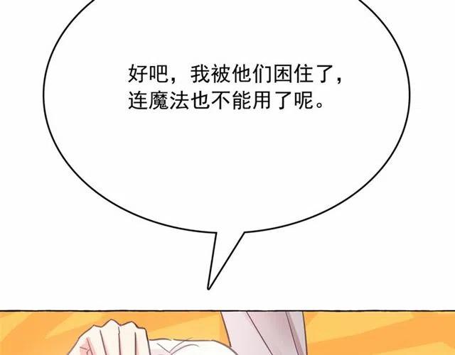 第22话 我不奢求你的爱1