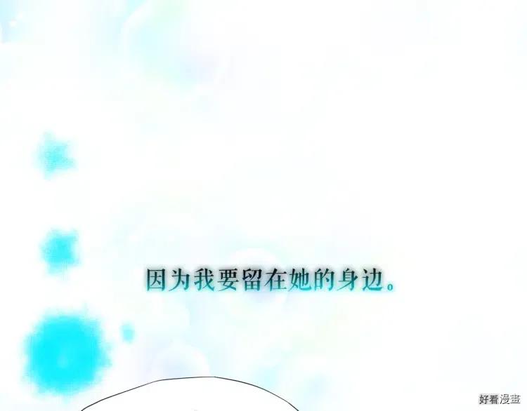 第53话2