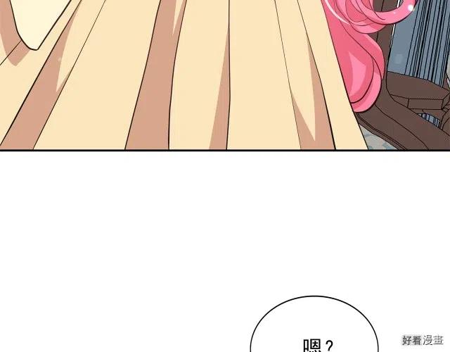 第71话4