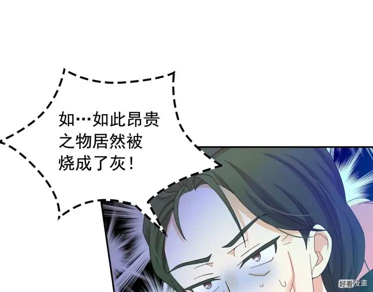 第54话2