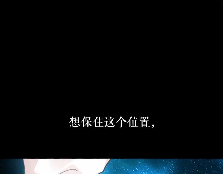 第11话 囚禁的秘密1