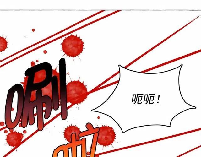 第21话 她是我的人！4