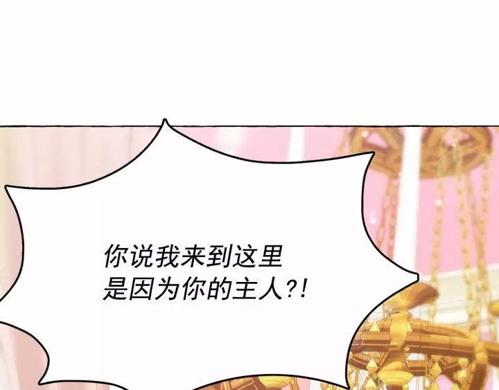 第14话 表达心意4