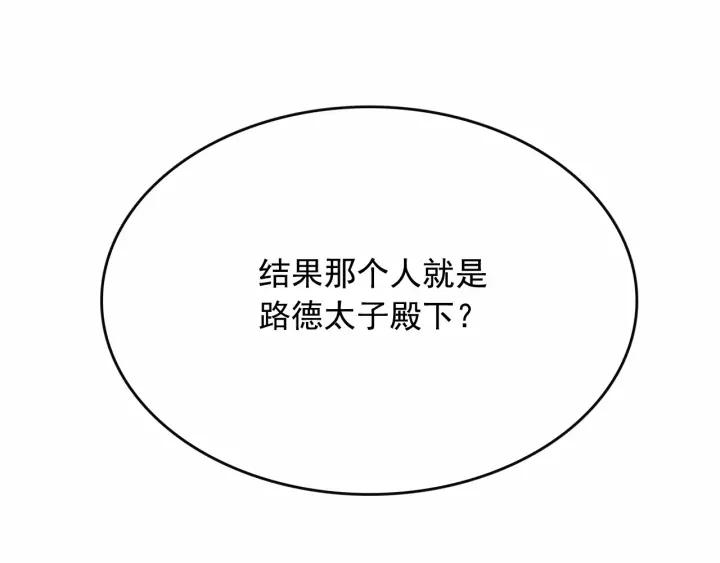 第15话 暂时做你的狗2