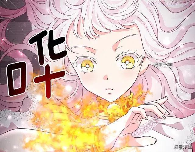第90话3