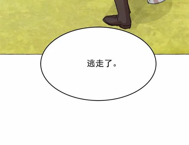 第4话 遇险！1