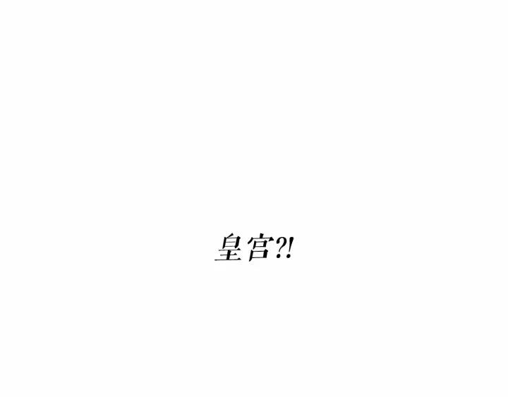 第3话 魔女，请抱紧我0