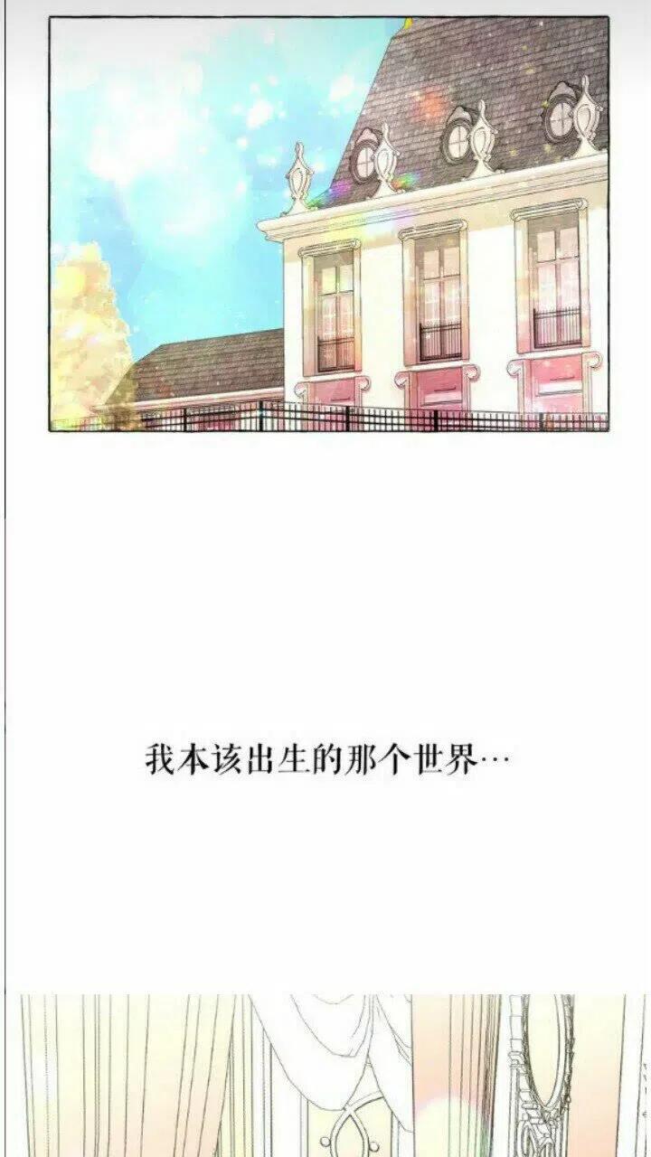 第41话 互换灵魂2