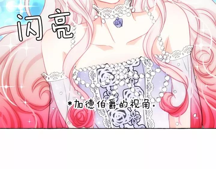 第15话 暂时做你的狗2