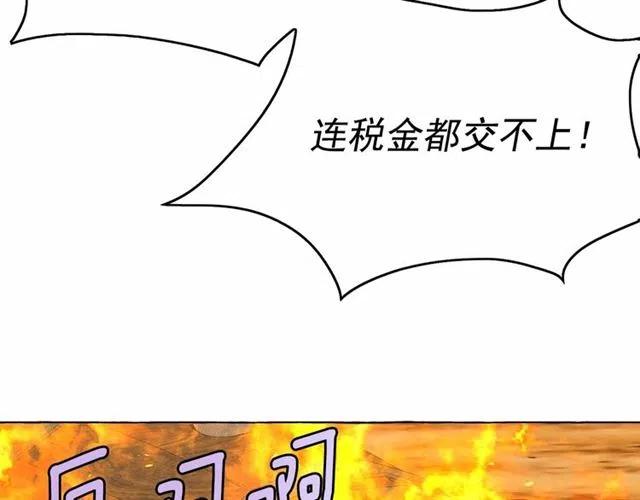 第34话 变态女王0