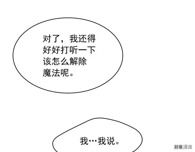 第71话1