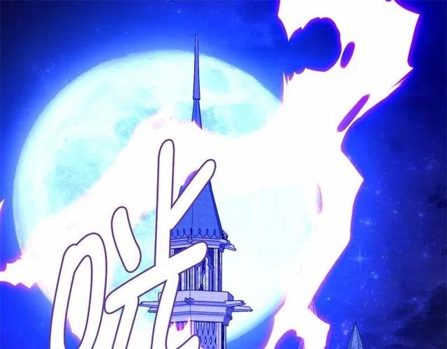 第21话 她是我的人！0