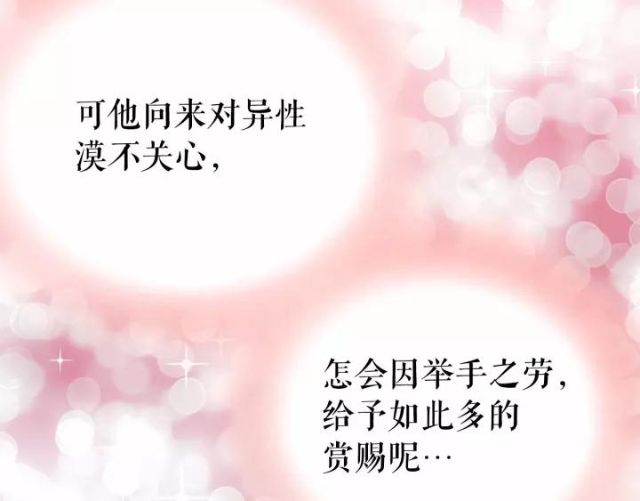 第15话 暂时做你的狗0