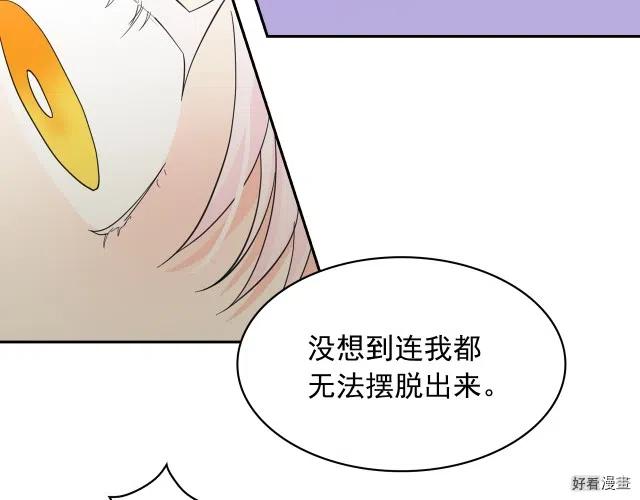 第66话4