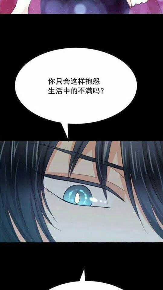 第44话 魔女之间的斗争4