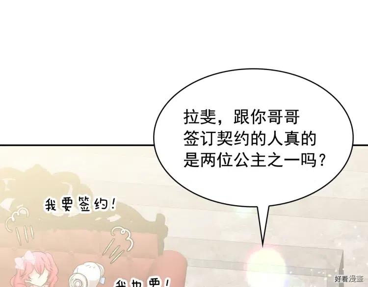 第54话2